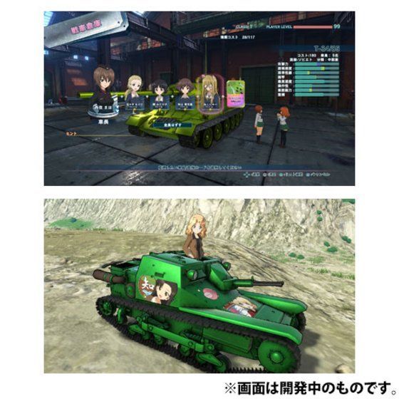 PS4 ガールズ&パンツァー ドリームタンクマッチ 初回限定生産版