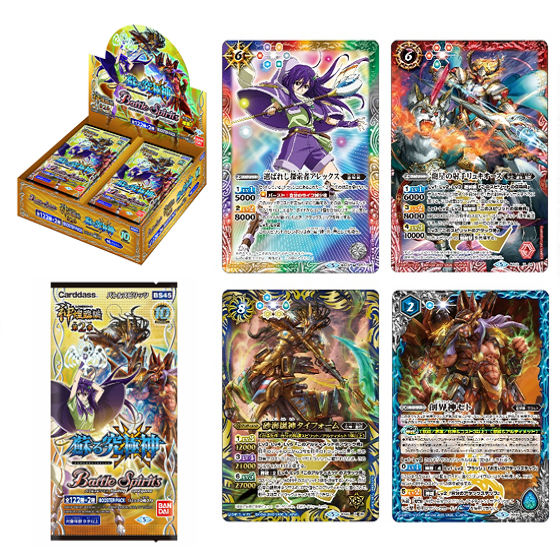 カードダスドットコム 公式サイト | 商品情報 - バトルスピリッツ 神煌