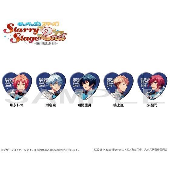 あんさんぶるスターズ！Starry Stage 2nd ～in 日本武道館～ キャラ