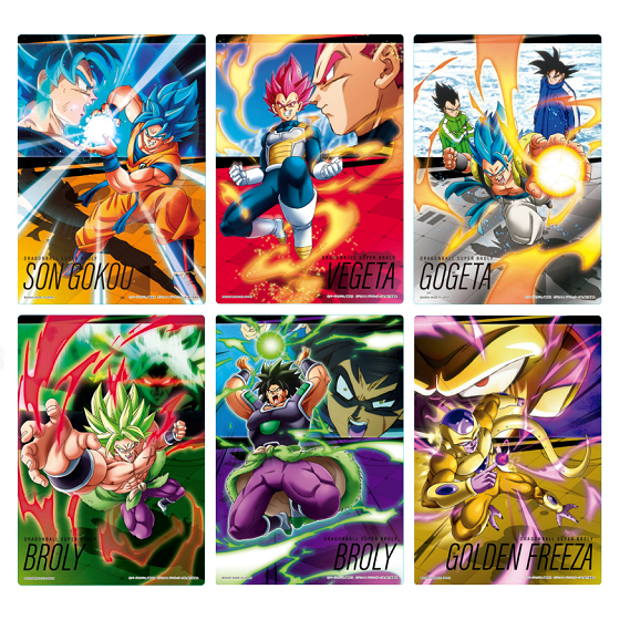 超希少】ドラゴンボール 超 ブロリー カードダス ナムコ 限定 4枚