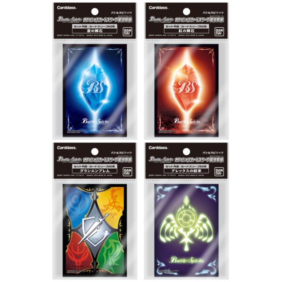 カードダスドットコム 公式サイト | 商品情報 - バトルスピリッツ