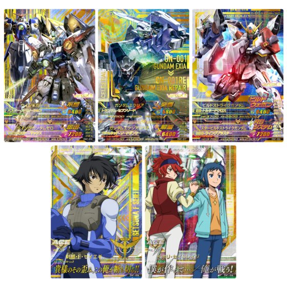 カードダスドットコム 公式サイト | 商品情報 - ガンダムトライエイジ