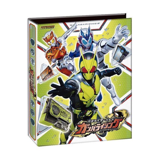 カードダスドットコム 公式サイト | 商品情報 - データカードダス 仮面