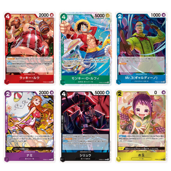 ONE PIECE カードゲーム プレミアムブースター ONE PIECE CARD THE