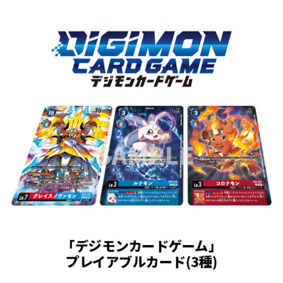 Nintendo Switch(TM)／Nintendo Switch2(TM) デジモンストーリー