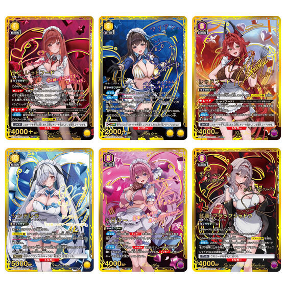 抽選販売】UNION ARENA プレシャスブースターパック 勝利の女神：NIKKE