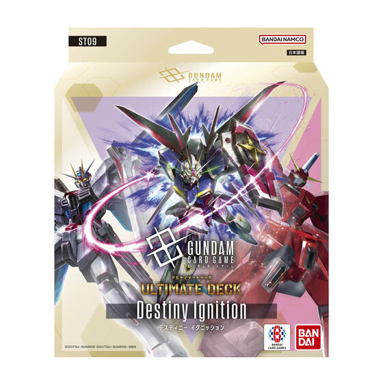 カードダス 機動戦士ガンダム SEED FREEDOM(自販機) | バンダイによる