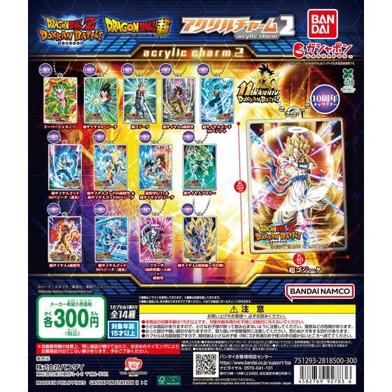 ONE PIECE CARD GAME フィギュアコレクション｜ガシャポンオフィシャル