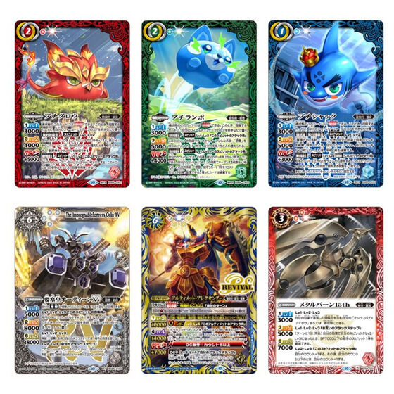 カードダスドットコム 公式サイト | 商品情報 - バトルスピリッツ 契約