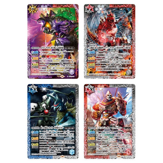 カードダスドットコム 公式サイト | 商品情報 - バトスピプレミアム