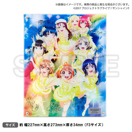 2次受注】ラブライブ！サンシャイン!! 浦の星女学院購買部 レイヤード