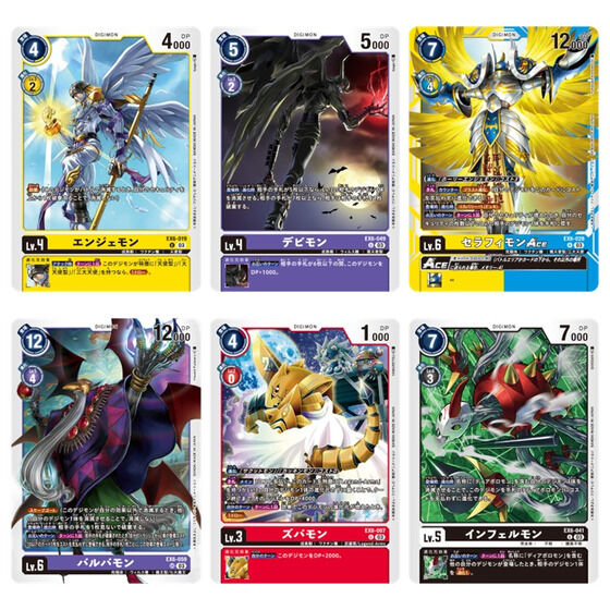 カードダスドットコム 公式サイト | 商品情報 - デジモンカードゲーム
