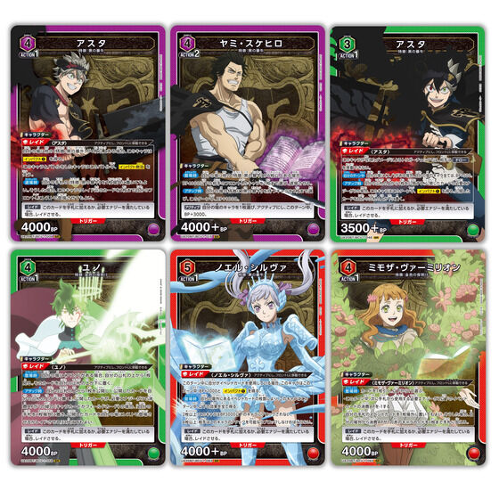 カードダスドットコム 公式サイト | 商品情報 - UNION ARENA