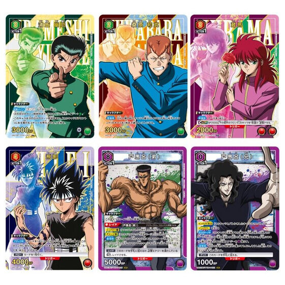 UNION ARENA ブースターパック 幽☆遊☆白書【UA21BT】 | 幽☆遊☆白書