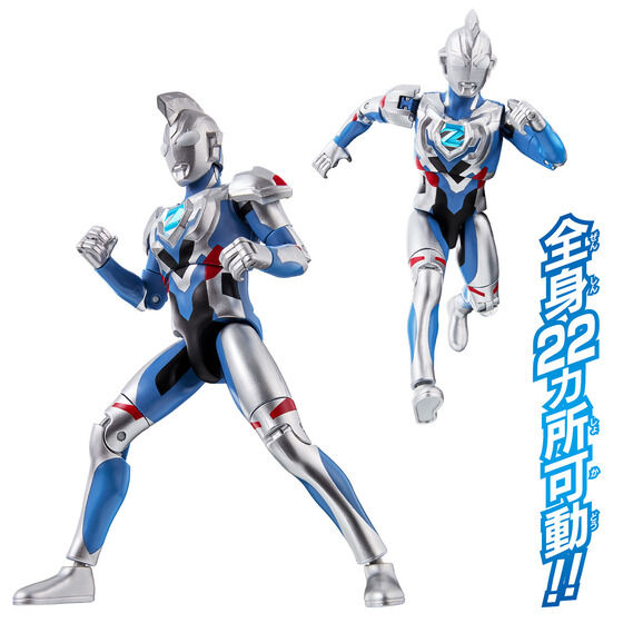 サウンド×アクション 叫ぶ！ウルトラマンゼット | バンダイによる