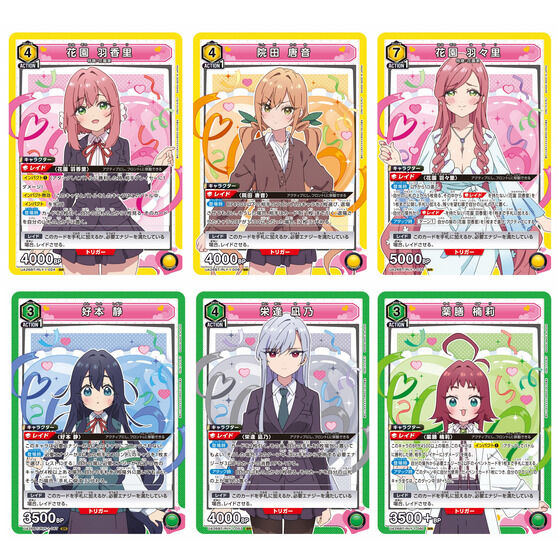 カードダスドットコム 公式サイト | 商品情報 - UNION ARENA