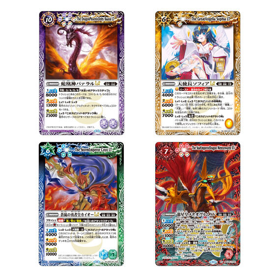 カードダスドットコム 公式サイト | 商品情報 - バトルスピリッツ