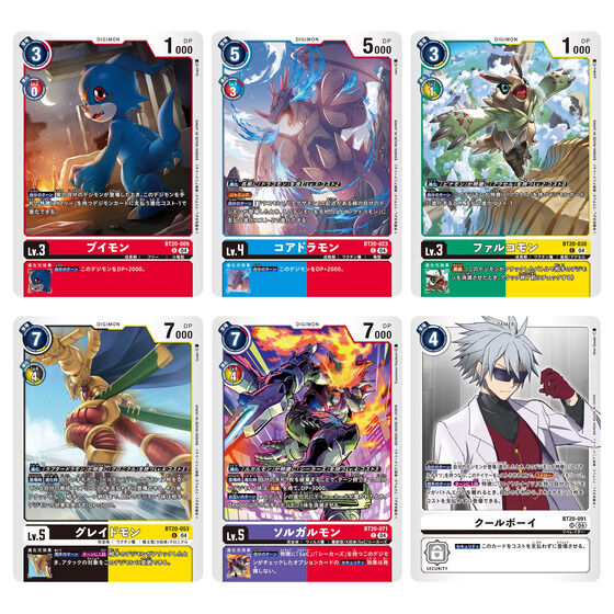 カードダスドットコム 公式サイト | 商品情報 - デジモンカードゲーム