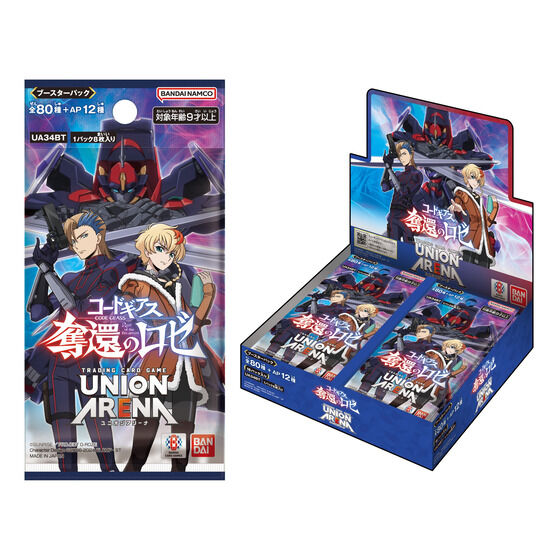 カードダスドットコム 公式サイト | 商品情報 - UNION ARENA