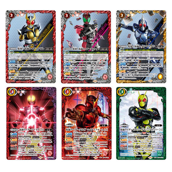 カードダスドットコム 公式サイト | 商品情報 - バトルスピリッツ