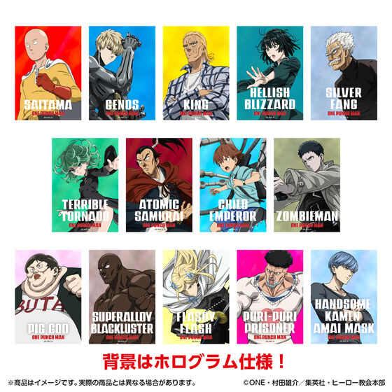 ワンパンマン』 ヒーロービジュアル ホログラムステッカー（完全版