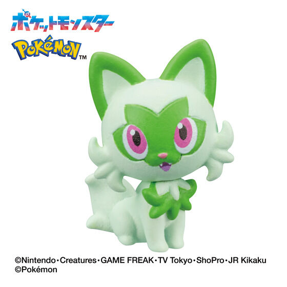 びっくらたまご ゆけっ！ポケモン タイプ別入浴剤～くさタイプポケモン