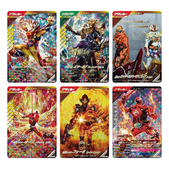 カードダスドットコム 公式サイト | 商品情報 - 仮面ライダーバトル