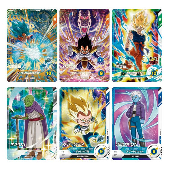 バンダイ 商品・サービスサイト | ドラゴンボールスーパーダイバーズ