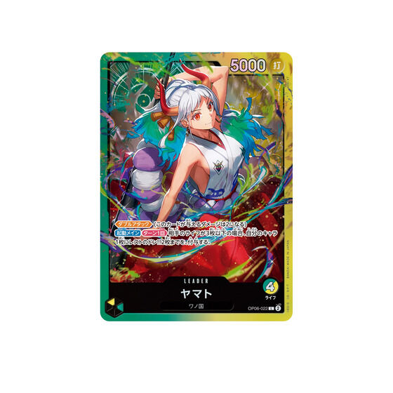 カードダスドットコム 公式サイト | 商品情報 - ONE PIECEカードゲーム