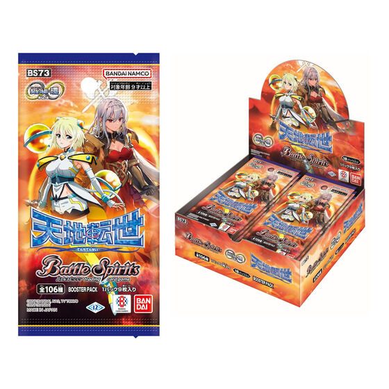 カードダスドットコム 公式サイト | 商品情報 - バトルスピリッツ 契約