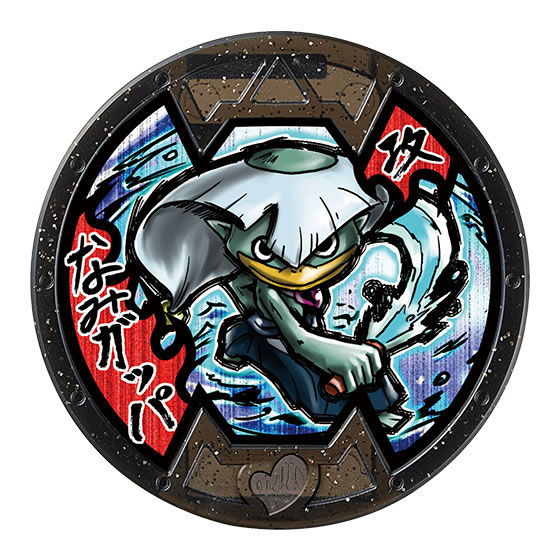 妖怪ウォッチ 妖怪メダルバスターズVol.4 2個セット｜ガシャポン