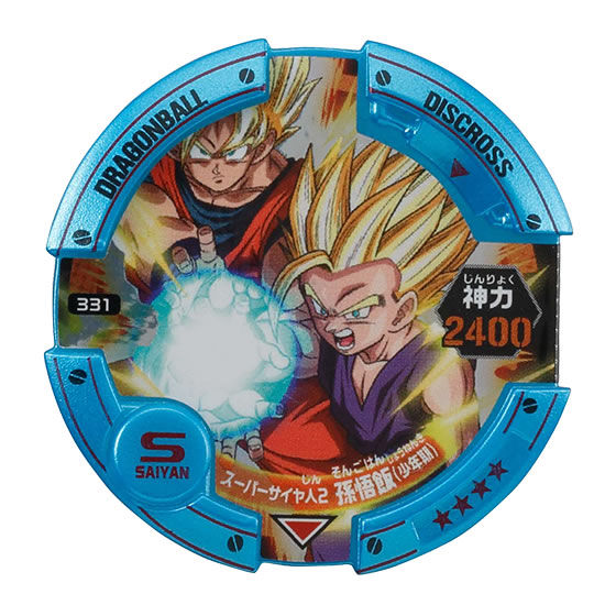 ドラゴンボールディスクロス6弾-全開バトル編-｜ガシャポン