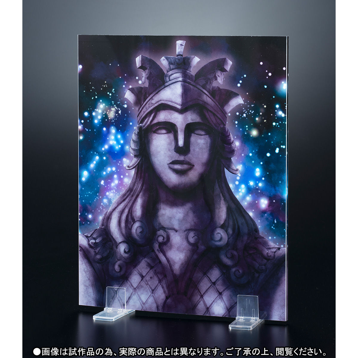 聖闘士聖衣神話EX ブロークン冥衣パーツセット | 聖闘士星矢シリーズ