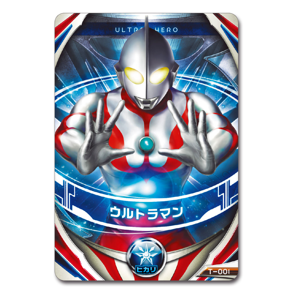 DXオーブリング スペシャルセット｜ウルトラマンおもちゃウェブ