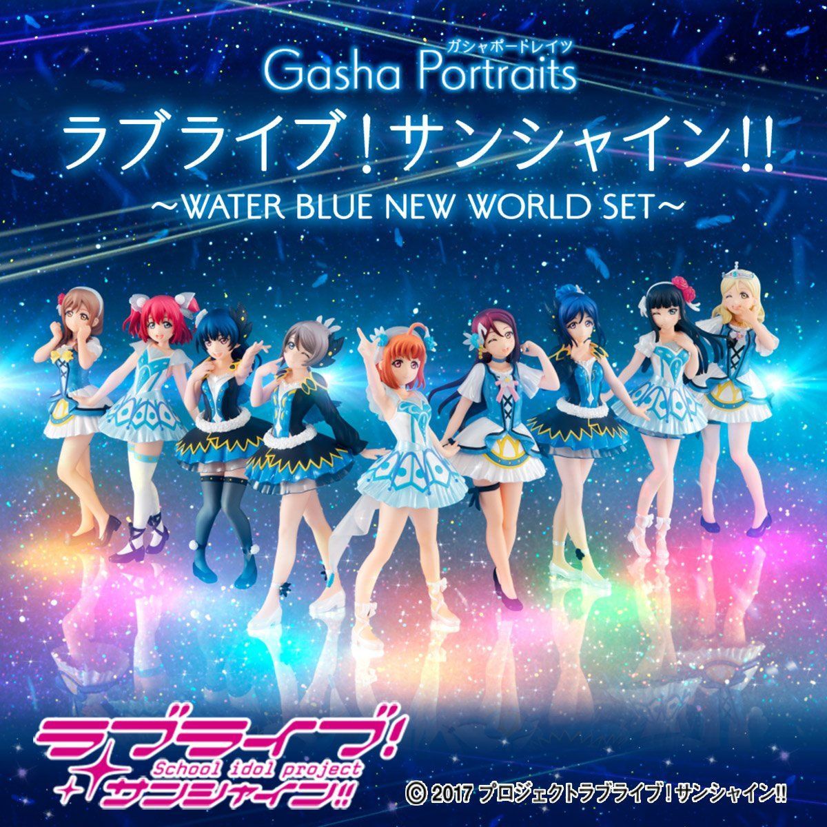 Gasha Portraits ラブライブ！サンシャイン!! ～WATER BLUE NEW WORLD