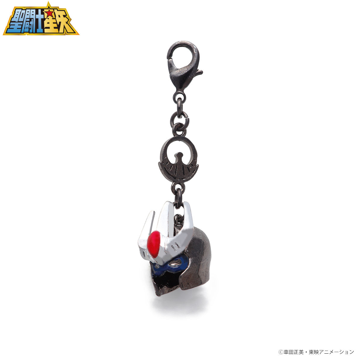 聖闘士星矢 暗黒聖衣アクセサリーチャームセット | 聖闘士星矢シリーズ