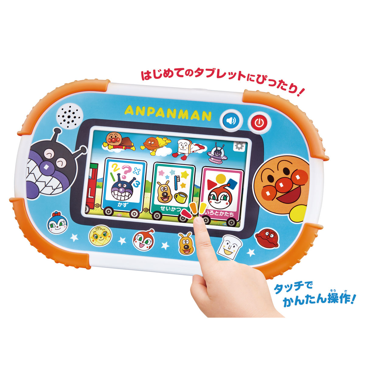 1.5才からタッチでカンタン！アンパンマン知育パッド | それいけ