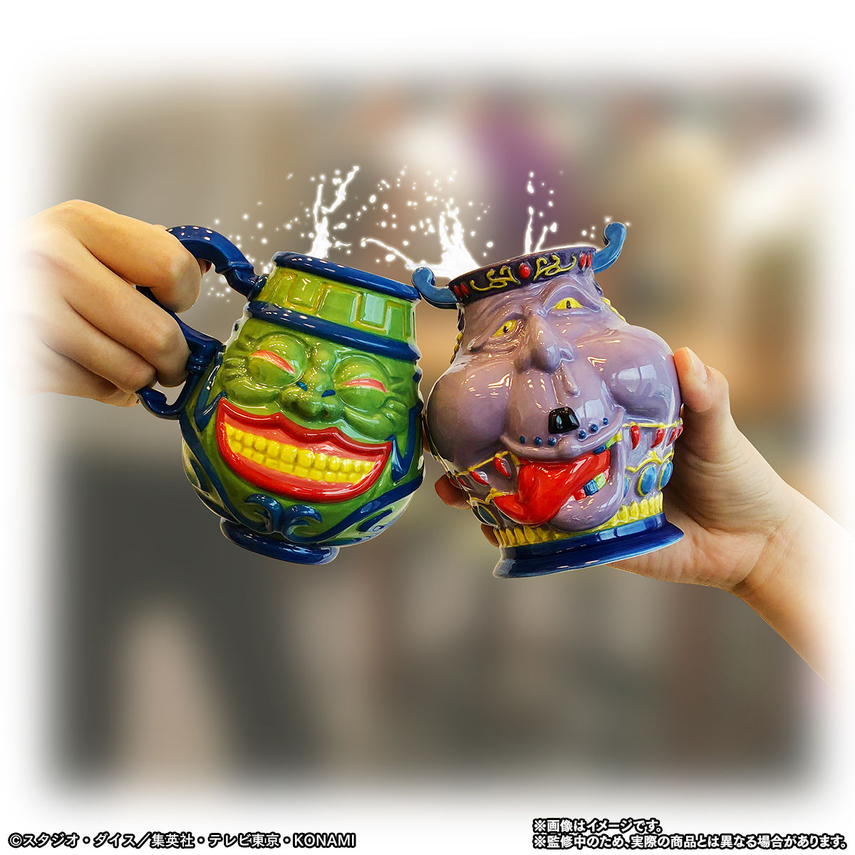強欲な壺マグカップ&貪欲な壺湯呑 | フィギュア | アニメグッズ