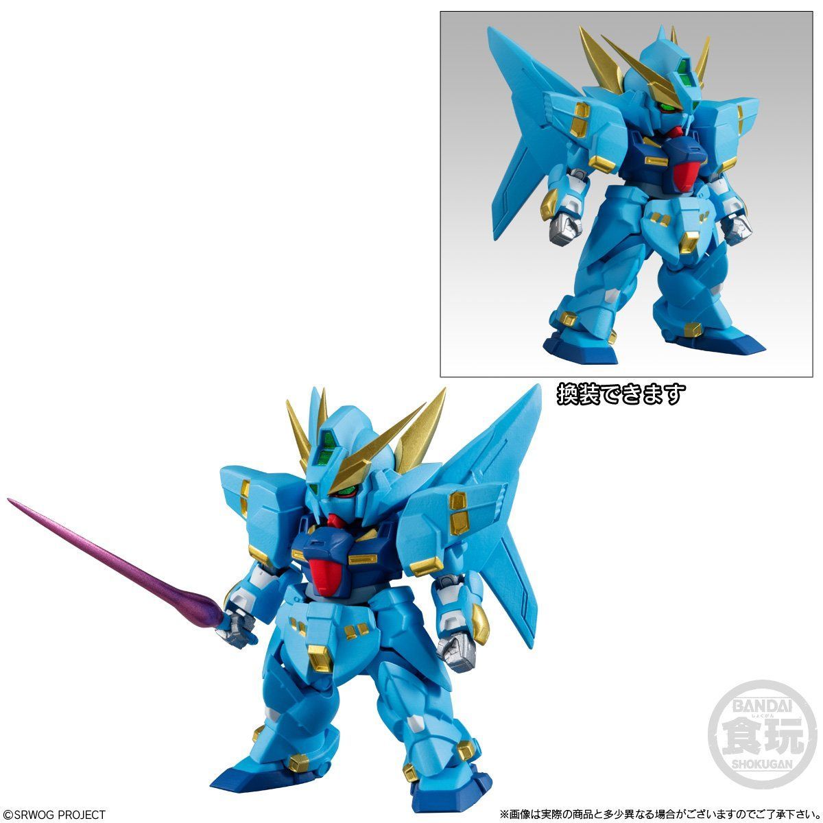スーパーロボット大戦OG ORIGINAL COLLECTION 01(4個入) | フィギュア