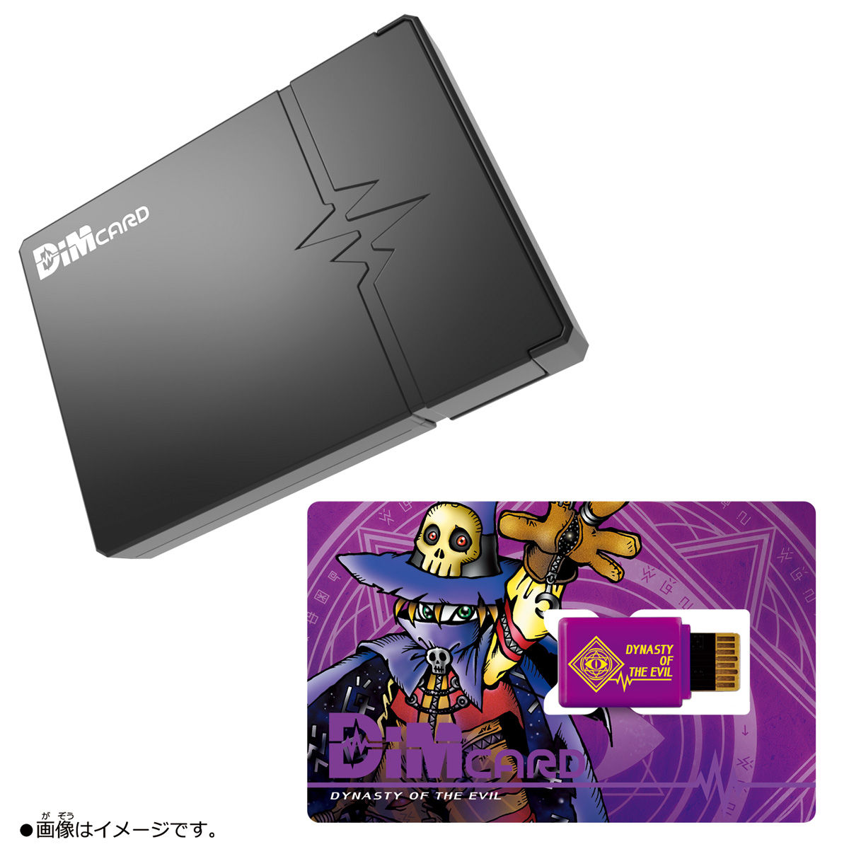 バイタルブレスデジタルモンスター DimCARD HOLSTER | デジモン