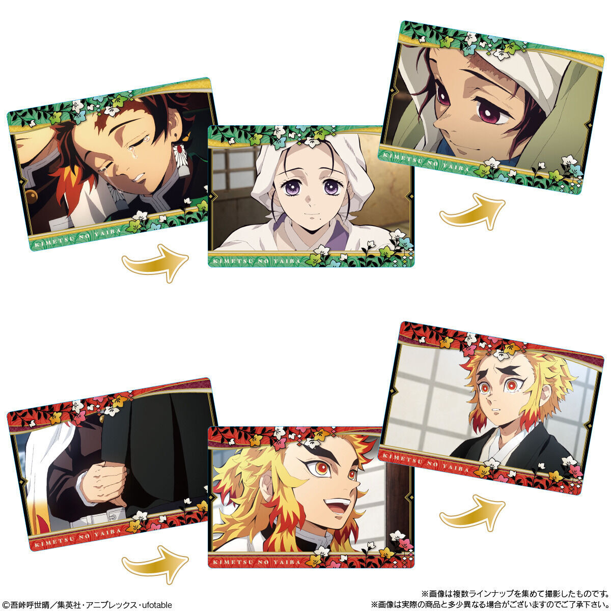 鬼滅の刃 名場面回顧カードチョコスナック4(20個入) | 鬼滅の刃