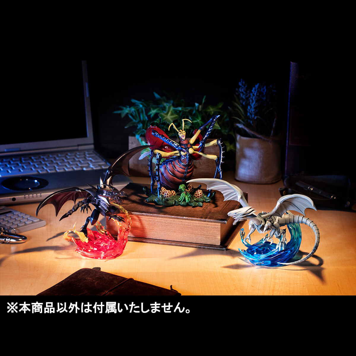 MONSTERS CHRONICLE 遊☆戯☆王デュエルモンスターズ 青眼の白龍