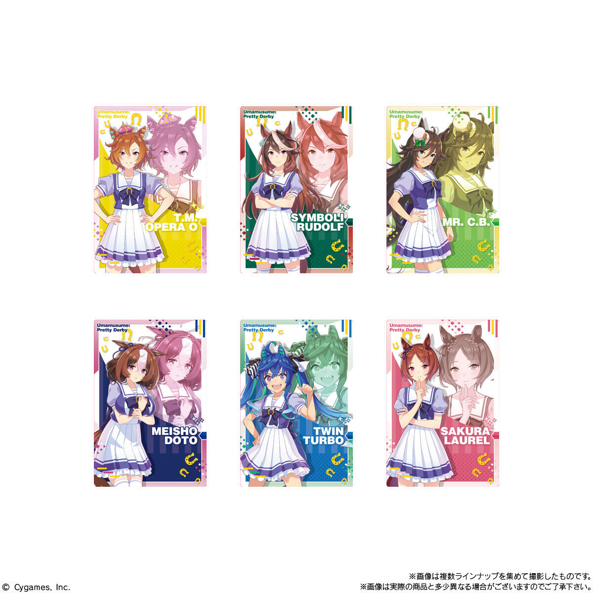 ウマ娘 プリティーダービー ツインウエハース 第4R(20個入) | ウマ娘