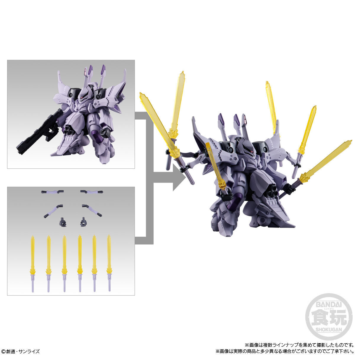 FW GUNDAM CONVERGE #Plus04(5個入) | 機動戦士ガンダム00