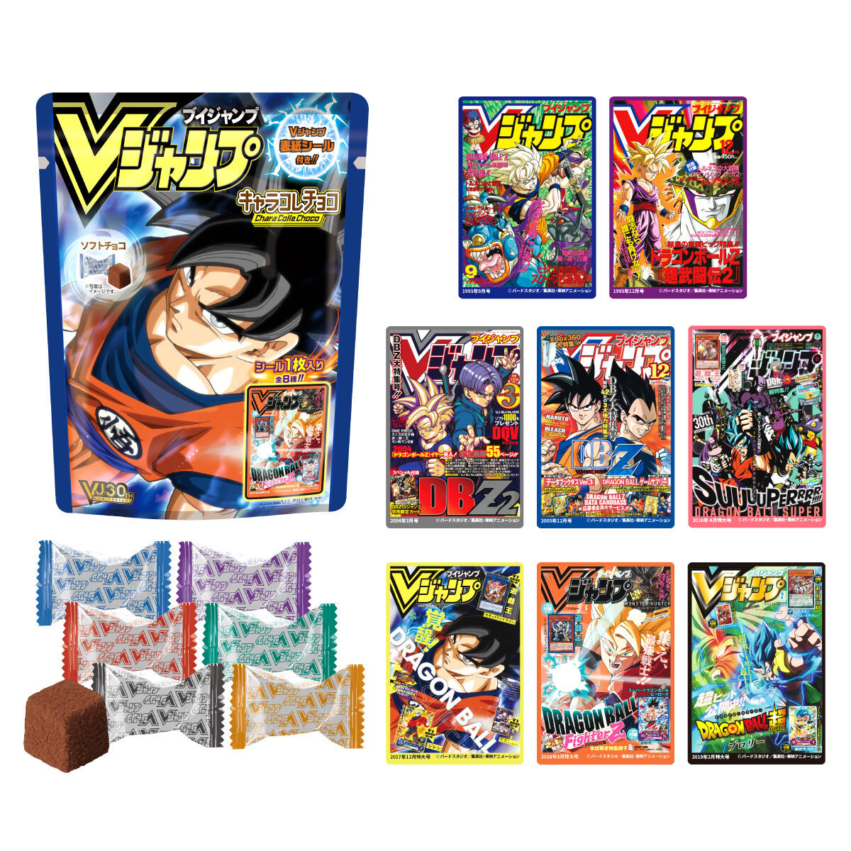 Vジャンプ表紙キャラコレチョコ8パック入りコンプリートセット 第四