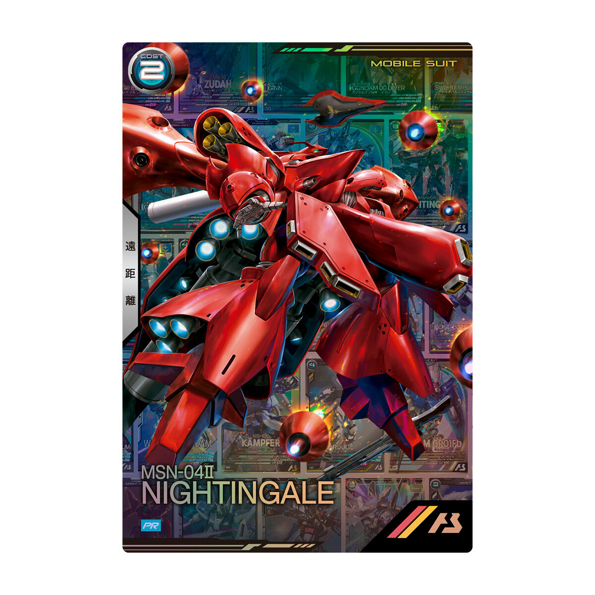 機動戦士ガンダム アーセナルベース 2nd Anniversary Set | ガンダム