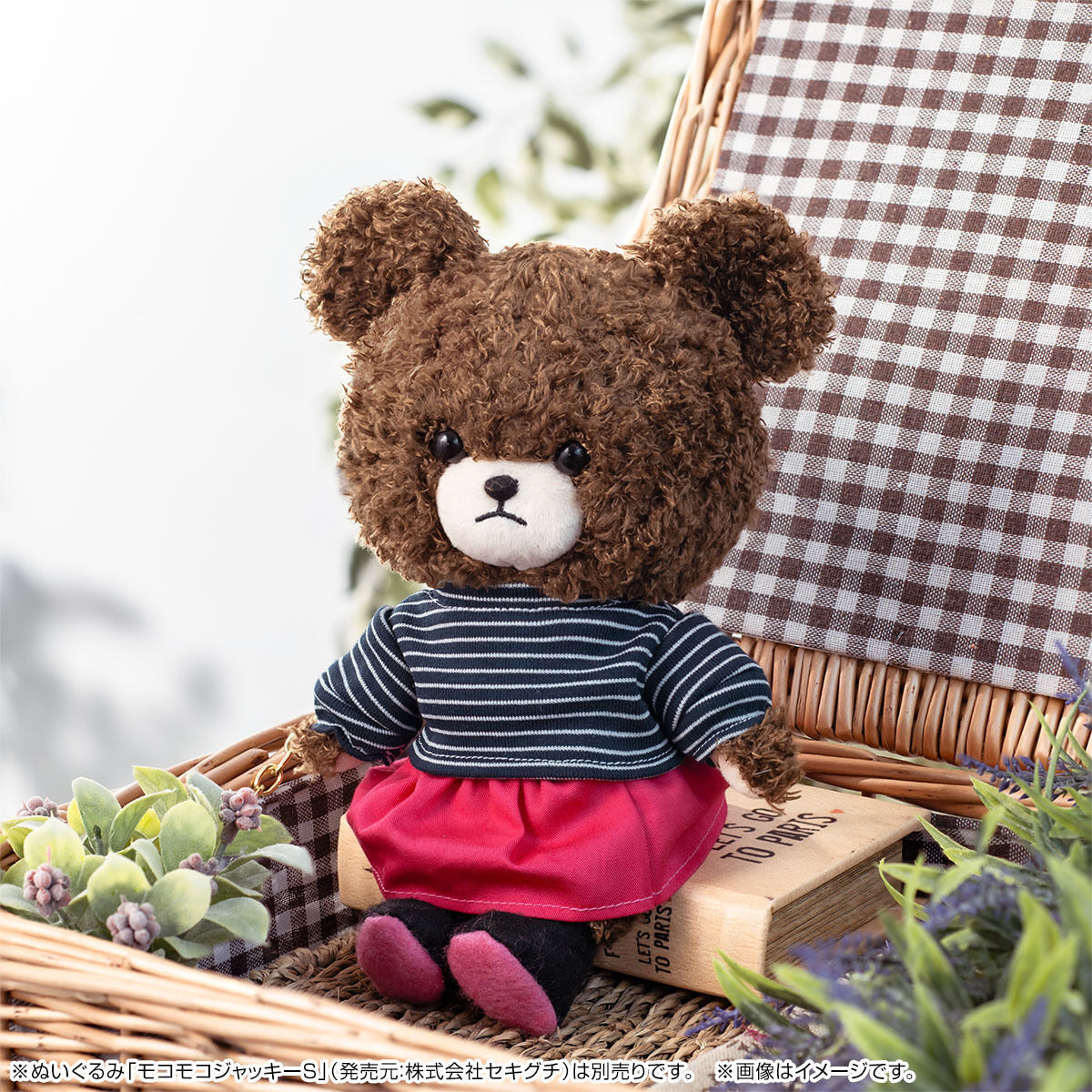 くまのがっこう Jackie's Wardrobe Series ピンクスカートコーデセット