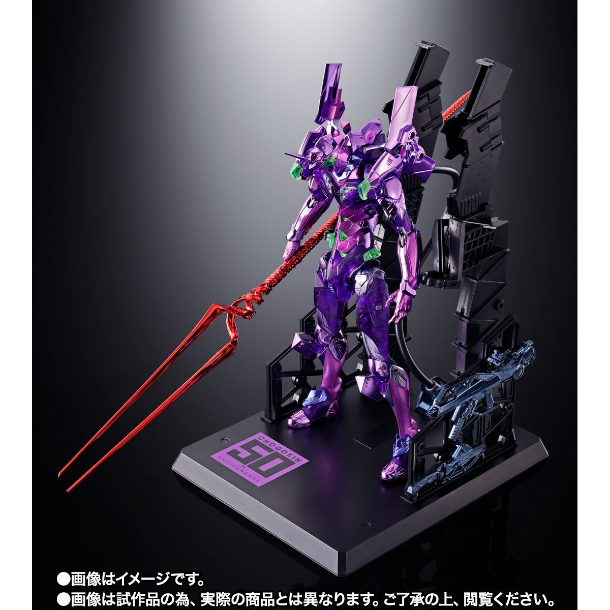 事後CTM抽選販売】METAL BUILD エヴァンゲリオン初号機 CHOGOKIN 50th