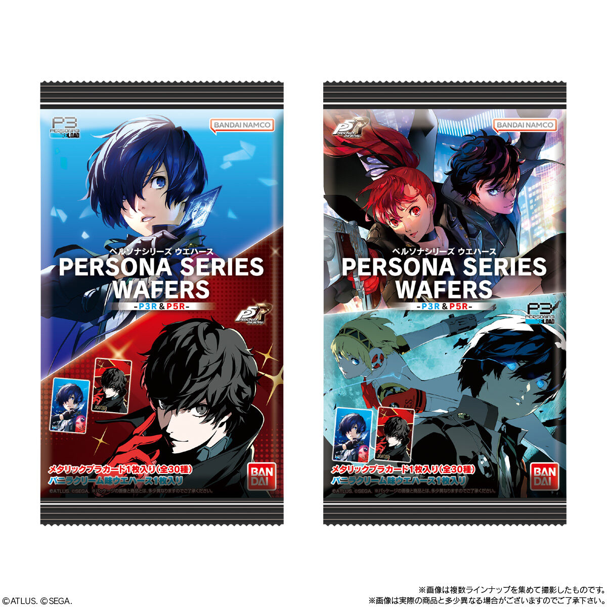 ペルソナシリーズ ウエハース ～P3R＆P5R～(20個入) | フィギュア