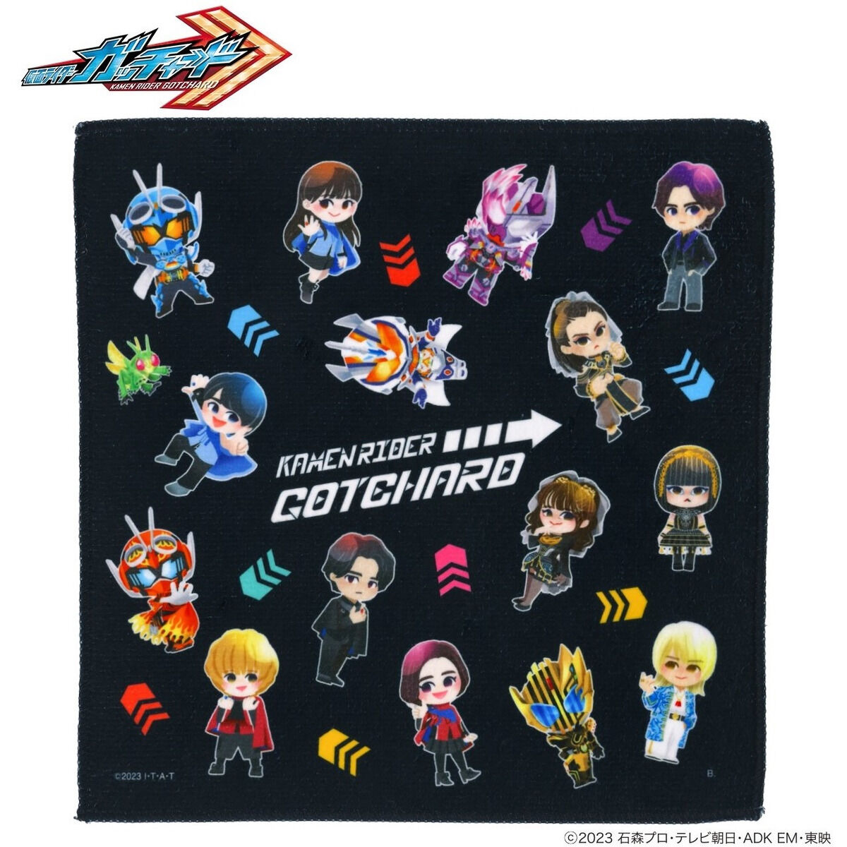 仮面ライダーガッチャード デフォルメ ミニタオル（25cm×25cm） | 仮面